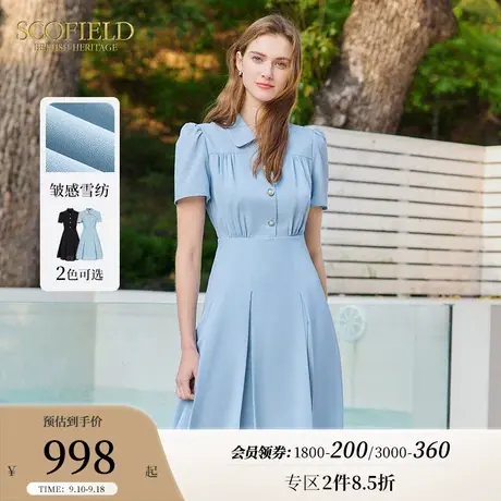 Scofield女装法式复古泡泡袖温柔优雅收腰显瘦连衣裙夏季新款图片