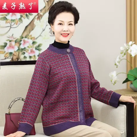 妈妈春装2023新款毛衣开衫洋气秋季针织开外套服奶奶中老年人女装图片