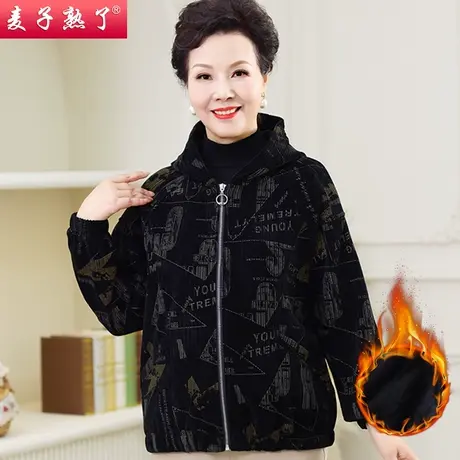 妈妈冬装棉衣服加绒外套2023新款洋气阔太太袄奶奶秋中老年人女装图片