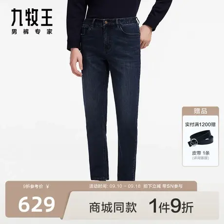 [弹力系列]九牧王男裤23秋冬新品JJ1C40815商场同款轻弹牛仔裤SN图片
