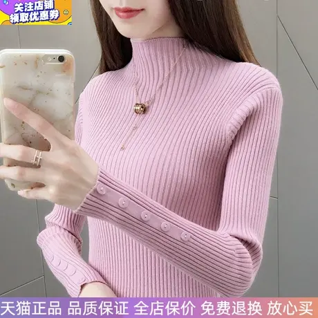 秋冬新款半高领中长款打底毛衣女洋气内搭针织衫弹力修身时尚上衣商品大图