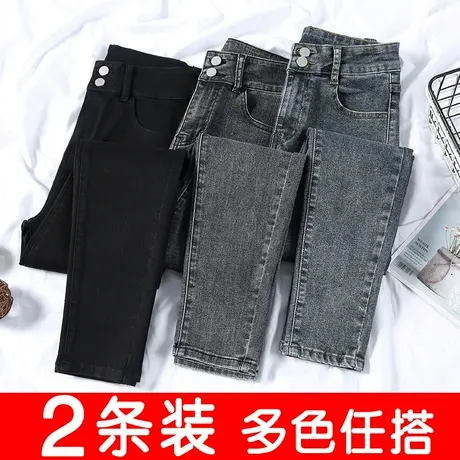 牛仔裤女2023年新潮款春秋修身显瘦小脚紧身弹力紧身高腰铅笔裤春图片