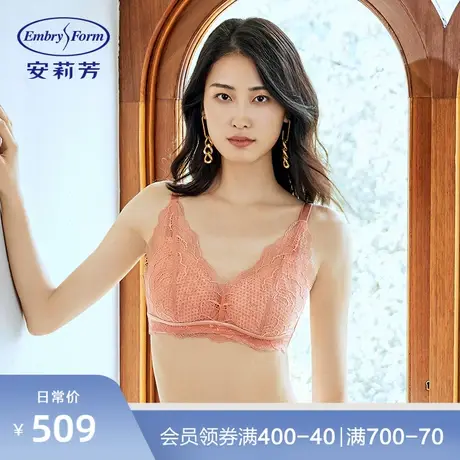 安莉芳蕾丝薄款大胸显小内衣女无痕U比收副乳无钢圈文胸EB00375图片