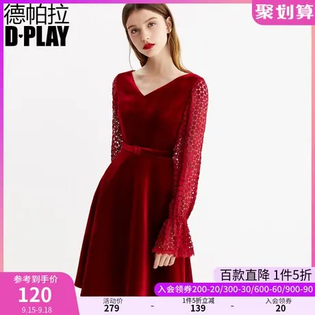 DPLAY德帕拉秋装新款时尚丝绒拼接蕾丝收腰显瘦气质礼服连衣裙女图片