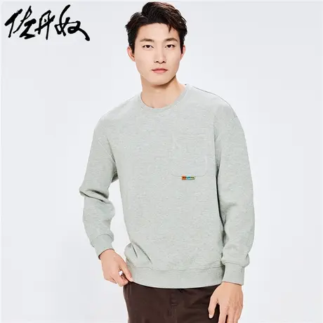 佐丹奴外套男装单口袋宽松落肩套头圆领卫衣 01022866图片