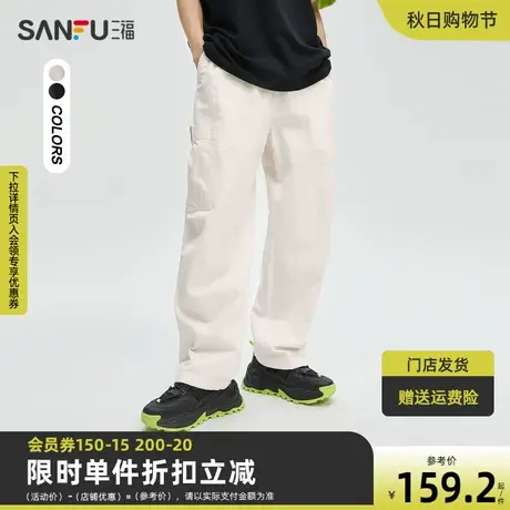 三福2023秋男士多口袋机能直筒工装裤 潮流宽松打褶休闲裤473337商品大图