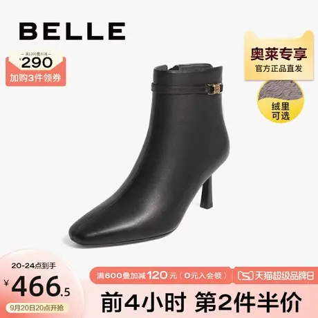 百丽时装靴女冬季靴子新款商场瘦瘦靴真皮粗高跟短靴Y5D1DDD2图片