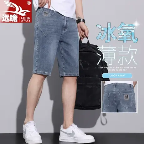 冰丝牛仔短裤男夏季薄款宽松直筒中裤夏天休闲男士五分裤子男款潮商品大图