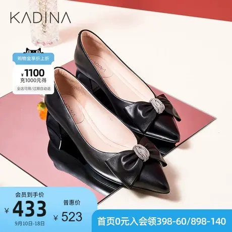 卡迪娜新款羊皮革女鞋水钻蝴蝶结粗跟时装鞋单鞋KL221555图片