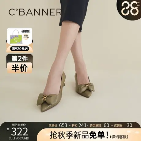 千百度女鞋春新品纯色时尚蝴蝶结小猫跟单鞋浅口中跟法式温柔晚风商品大图