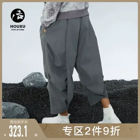 后序哈伦裤男宽松大廓型阔腿裤男九分裤原创设计师可收脚口裤子男商品大图