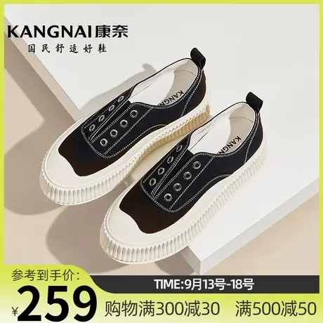 康奈官方女鞋年春秋季新品休闲百搭板鞋松糕底帆布鞋懒人乐福鞋商品大图