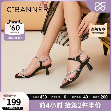 【幻梦星光】千百度女鞋夏季新款方跟凉鞋高跟时尚潮流法式凉拖女商品大图