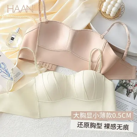 内衣女抹胸裹胸美背聚拢大胸显小胸防走光细肩带薄款无痕文胸胸罩图片