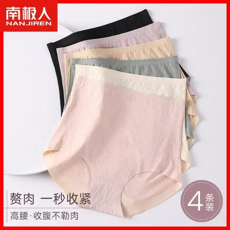 高腰收腹内裤女收小肚子提臀薄款透气女式无痕纯棉抗菌裆短裤头MX商品大图