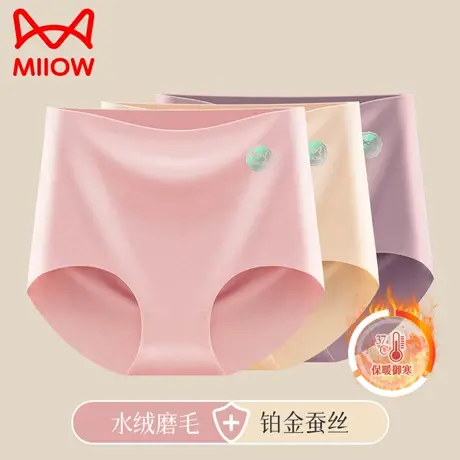 猫人保暖内裤女无痕水绒发热高腰收腹提臀磨绒亲肤蚕丝抗菌三角冬商品大图