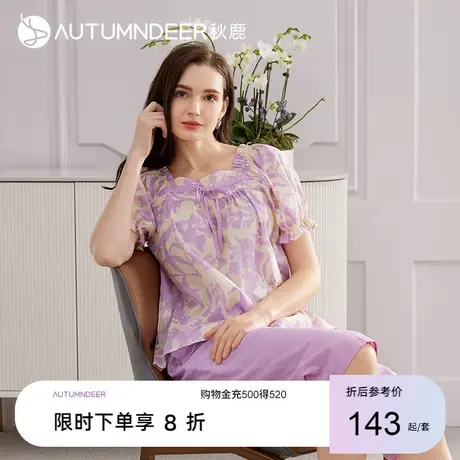 秋鹿简约印花方领家居服女款夏中袖七分裤梭织纯棉睡衣女夏装薄款图片