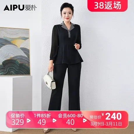 爱朴大码女装2024年春季新品两件套胖mm长袖女收腰显瘦时尚套装女图片