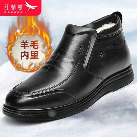 红蜻蜓男棉鞋冬季羊毛保暖高帮商务休闲鞋真皮套筒中年爸爸棉皮鞋商品大图