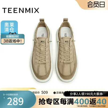 天美意男鞋新布鞋轻便透气运动登山轻跑男休闲鞋3KA01BM3奥莱图片
