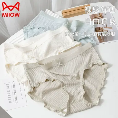 猫人内裤女纯棉抑菌裆高弹收腹提臀中腰舒适螺纹甜美风三角短裤头商品大图