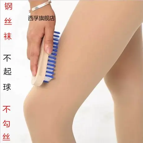 【钢丝袜】春秋款中厚丝袜防勾丝连裤袜高腰收腹光腿神器大码裤袜图片