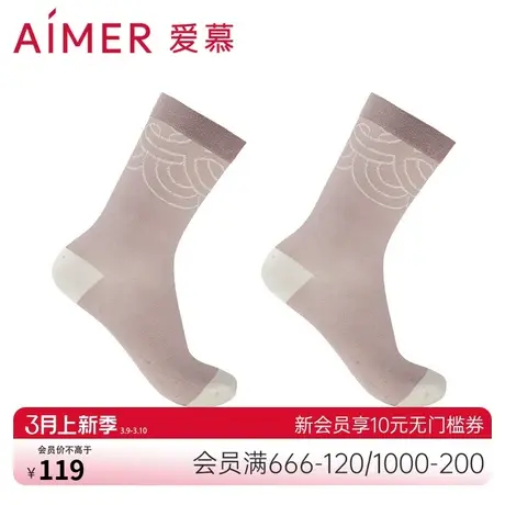 【2双包】爱慕焕龄袜高筒袜中筒袜AM949221图片