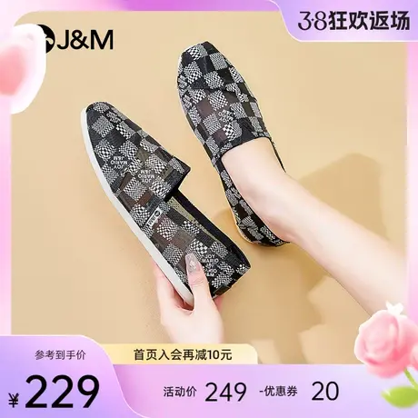 快乐玛丽休闲渔夫鞋女2024春夏新款时尚透气网纱懒人一脚蹬单鞋女图片