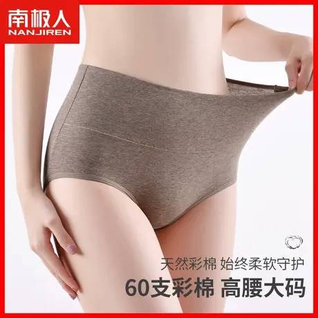 高腰提臀收腹内裤女纯棉抗菌100%全棉裆透气无痕女生短裤头大码DF商品大图