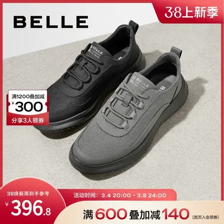 百丽透气网面休闲鞋男鞋2024春季新款厚底增高休闲运动鞋A1372AM4商品大图