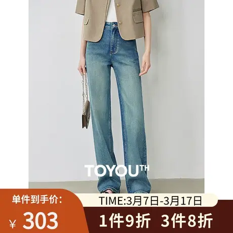 TOYOUTH初语撞色口袋窄版阔腿牛仔裤女2024夏季新款复古直筒裤子图片