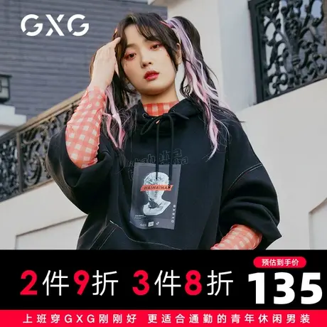 【新款】GXG男装 2022春连帽卫衣潮情侣装印花宽松上衣GHC131008L图片