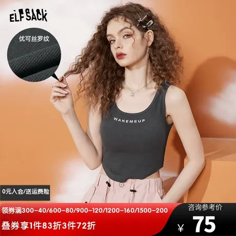 妖精的口袋宽肩带吊带背心女2024春季新款内搭外穿性感甜辣小上衣图片