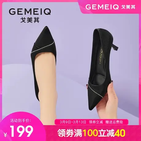 戈美其2024春季新款细跟尖头一脚蹬女鞋浅口休闲百搭时尚低跟单鞋图片