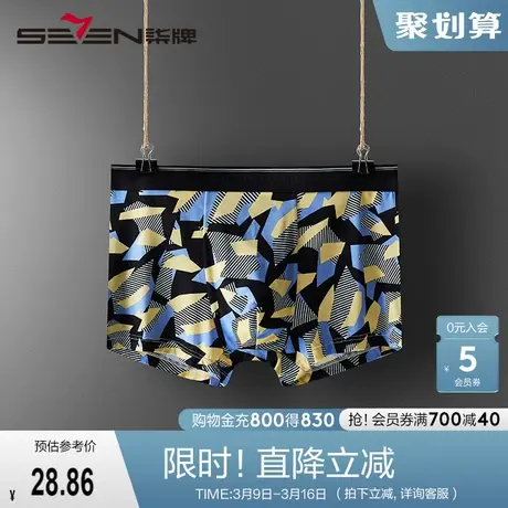 柒牌男士内裤男迷彩平角裤印花超薄无痕底裤个性潮四角裤头莫代尔商品大图