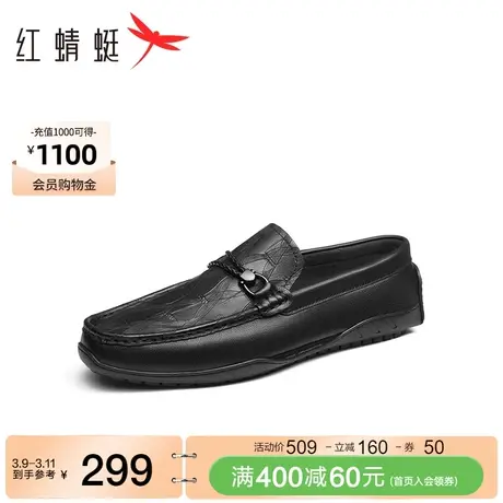 红蜻蜓英伦风乐福鞋春秋新款男鞋真皮商务一脚蹬豆豆鞋男士皮鞋潮商品大图