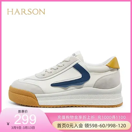 哈森商场同款平跟圆头板鞋休闲撞色深口四季女休闲鞋HC221941商品大图