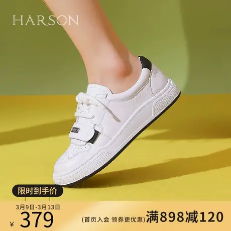 哈森2024春季新品运动休闲鞋圆头平跟系带女休闲鞋HWC240122图片