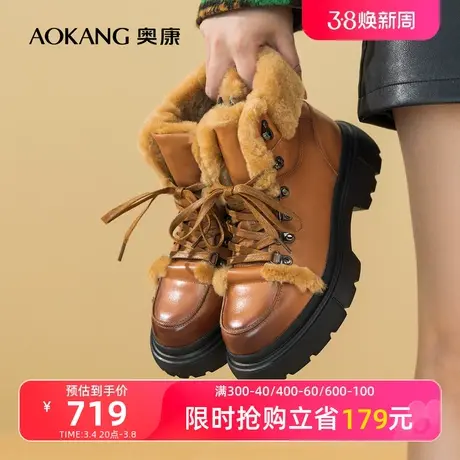 【运动皮鞋】奥康女鞋 冬季新款加绒保暖马丁靴休闲百搭女靴图片