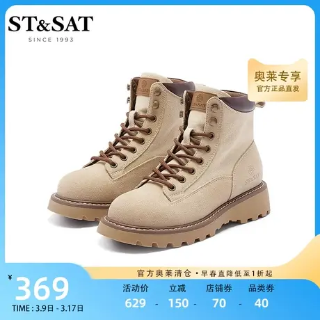 星期六英伦风大黄靴秋冬新复古厚底马丁靴登山靴女SS24118860商品大图