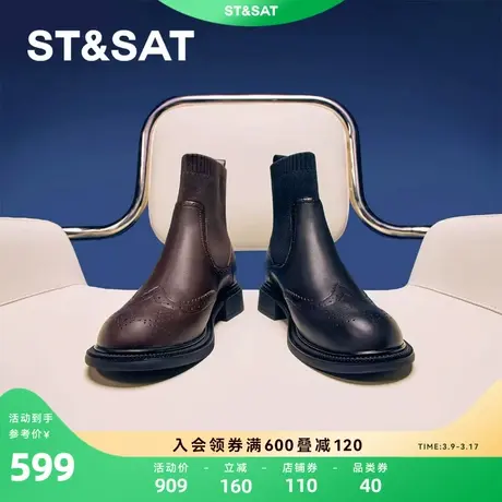 星期六时尚针孔透气弹力靴短靴2023年冬季新品厚底女靴SS34116564商品大图