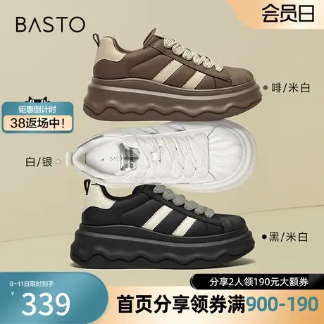 百思图春秋季新款商场同款时尚运动板鞋厚底圆头女休闲鞋NA821AM4商品大图