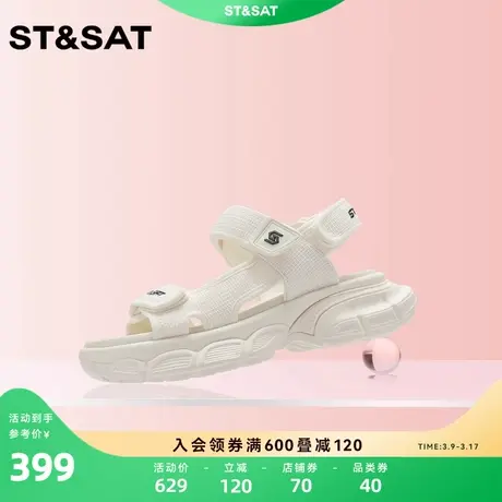 星期六沙滩凉鞋厚底夏新款魔术贴舒适运动凉鞋女鞋SS32115C58图片