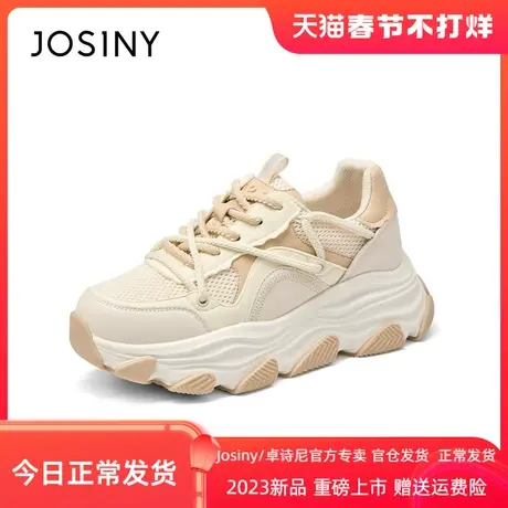 卓诗尼2023新款系带厚底运动鞋女百搭美式复古大小姐休闲老爹鞋图片