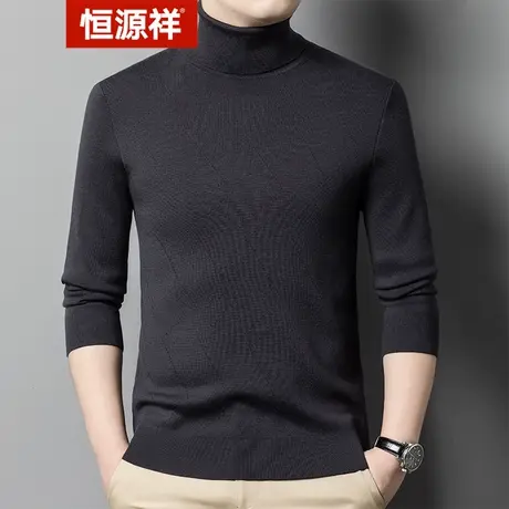 恒源祥100%精纺羊毛衫可机洗纯色休闲镂空商务高领保暖厚款羊毛衫商品大图