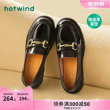 热风2023年秋季新款女士时尚休闲鞋厚底乐福鞋圆头小皮鞋单鞋女图片