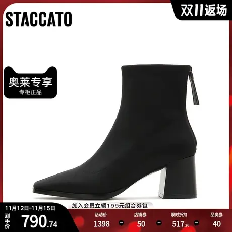 思加图冬季新款时尚弹力靴瘦瘦靴短靴女靴H8252DD2商品大图
