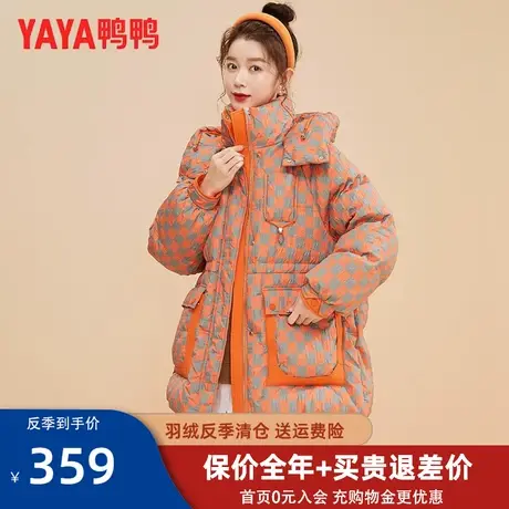 鸭鸭2022冬季新款羽绒服女中长款时尚韩版修身百搭保暖派克外套XB图片