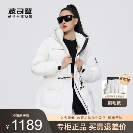 波司登2022新款冬泡芙轻盈保暖连帽中长款收腰女羽绒服B20143118图片
