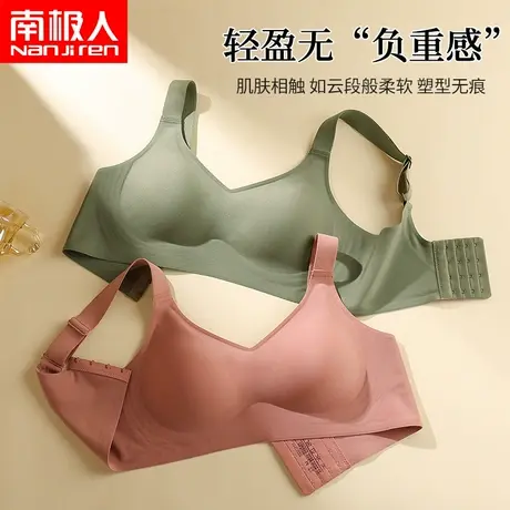 无痕内衣女小胸聚拢上托防下垂无钢圈收副乳显大夏季运动薄款文胸图片